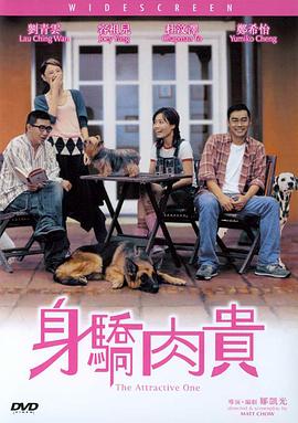 亚洲成a人片在线观看中文